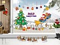 Наклейка "Новогодняя ёлка, шары, подарки и Санта в упряжке с оленями"